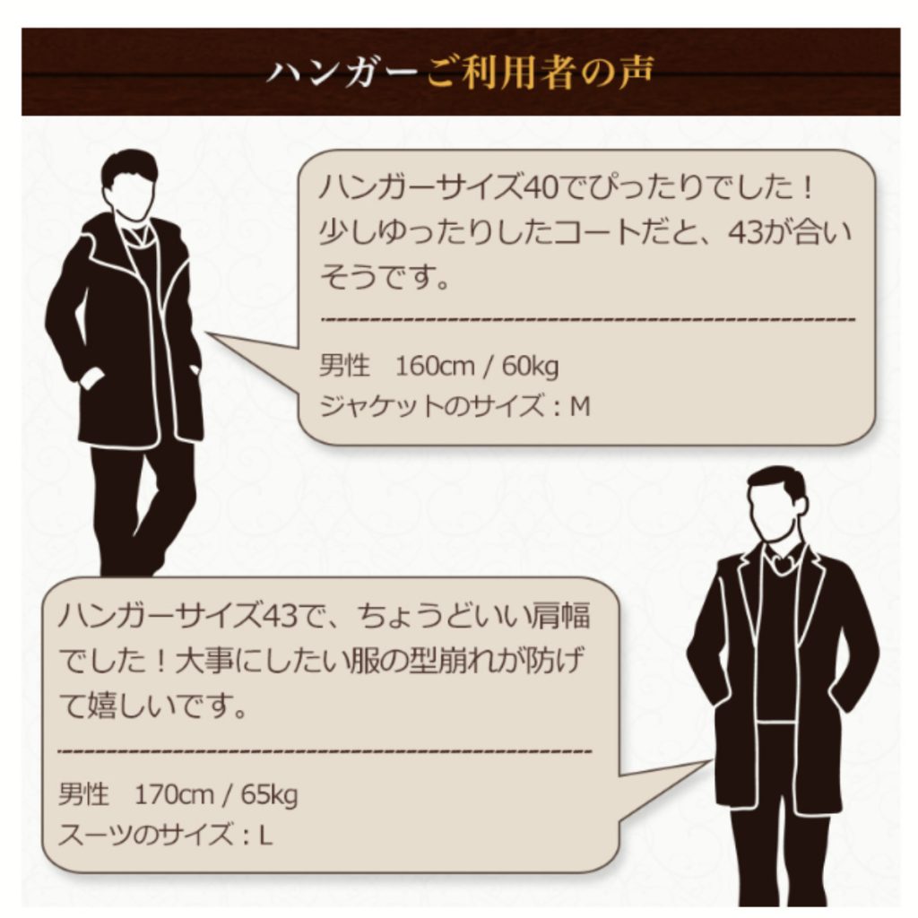 利用者の声